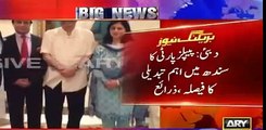 Breaking News- Asif Zardari Decided to Change Qaim Ali Shah