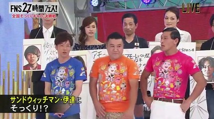 FNS27時間テレビフェスティバル!【サザエさんに内村&スカッと軍が参戦】 3_3 - 16.07.24 1/2