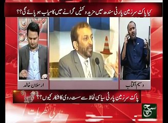 Goya 24 July 2016 - Such TV