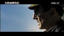 Operation Chromite Lee Jung Jae Lee Bum Soo Liam Neeson Jin Se Yeon Trailer
