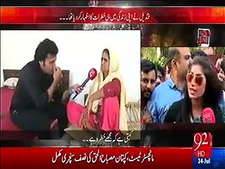 See What Qandeel Baloch's Mother Is Telling About Mufti Qavi In Interview