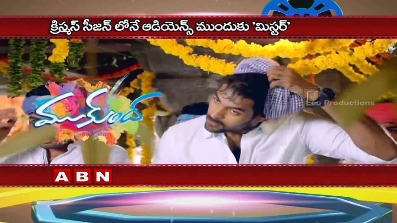 Varun Tej follows sentiments | Varun Tej's Upco...