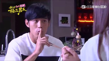 【黃騰浩】 楊振浩Cut 我的極品男友 第32集 Better Man