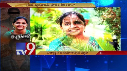 9th class girl death turn mysterious in Visakha