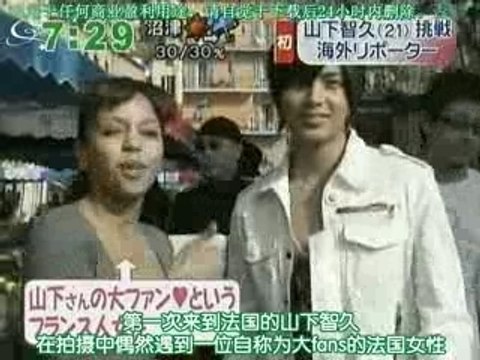 Yamashita Tomohisa - publicité des glaces Mow