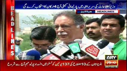 Headlines  0900 - 25th July 2016