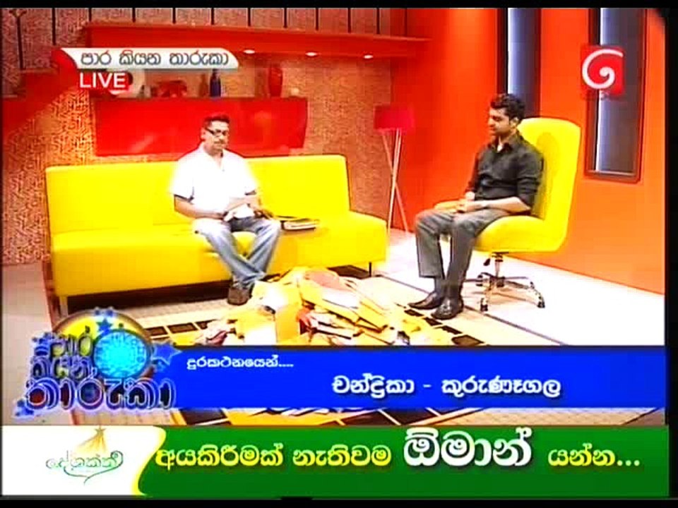 25Para Kiyana-25-07-2016 2