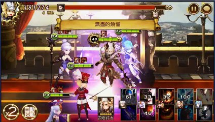 《七骑士 seven knights #75》星期一攻城 - 难度普通、爬塔结果...、PK啰《17889直播》