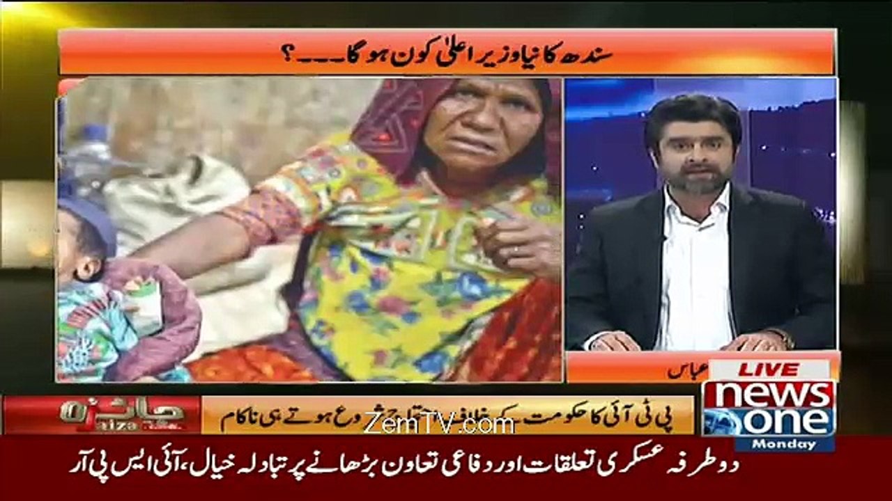 Jaiza With Ameer Abbas – 25th July 2016