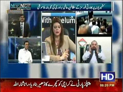 Mian Ateeq with Neelam Nawab On Din News 24th July 2016