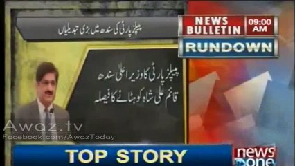 PPP announces new Sindh CM along with Cabinet