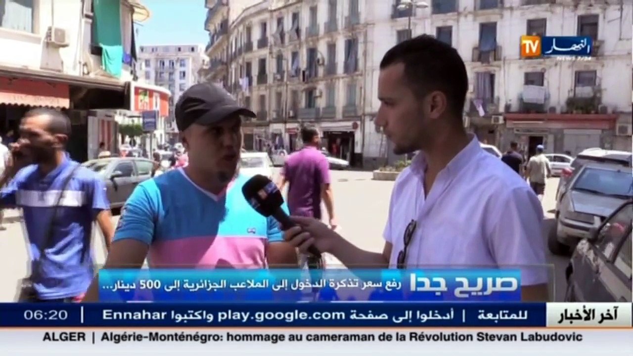 صريح جدا /  رفع سعر تذكرة الدخول الى الملاعب ال...