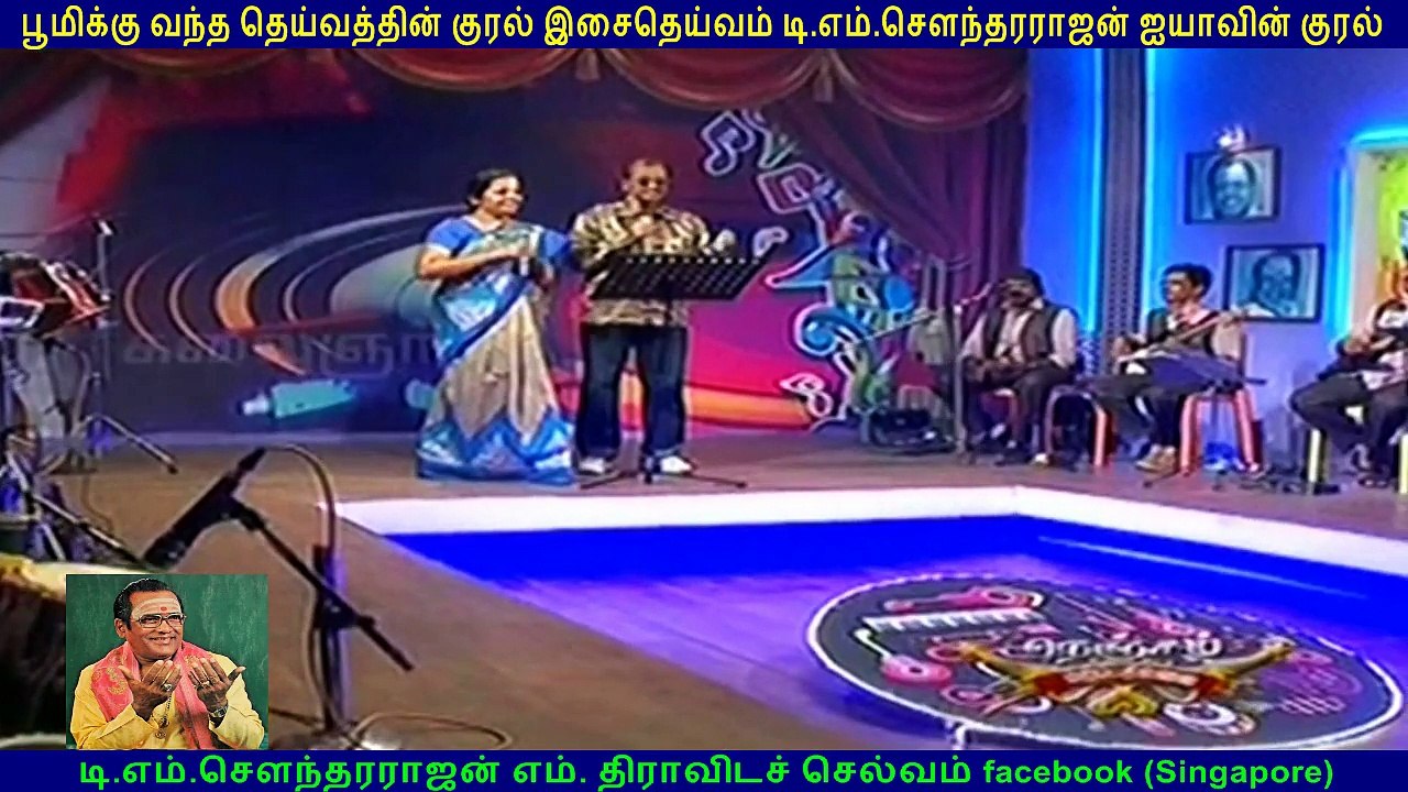 TM Soundararajan Legend & kovai murali vol  81