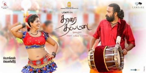 Blockbuster 2016 Tamil Movie Hot Item Full Video Song
