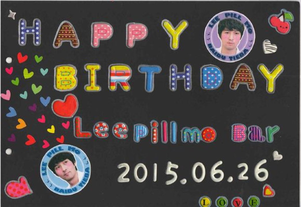 2015生日視頻fun版