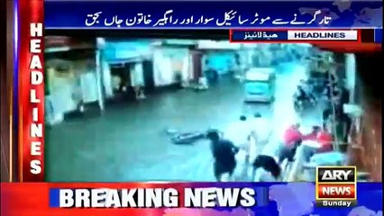 Headlines  2300 - 24th July 2016