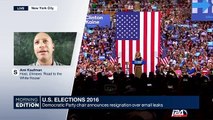 07/25: US Democrats gear up for national convention