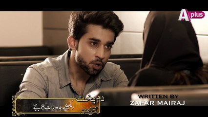 Dumpukht Aatish-e-Ishq Episode 3 Promo Wednesday at 8:00pm on APlus