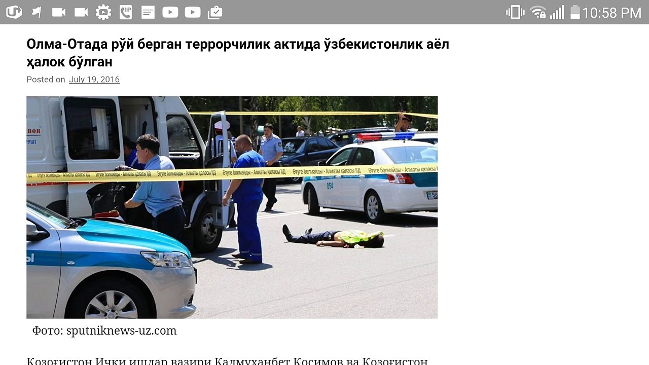 Урта Ер денгизи пархезининг фойдаси аникланди.