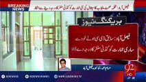 Distric Headquarter Hospital -25-07-2016 - 92NewsHD