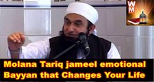 Your Life Wiil be Change After Listening This Bayyan Maulana Tariq Jameel Bayyan 2016