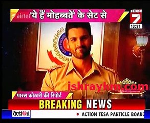 IBN 7  Bhabhi Tera devar diwana 25th July 2016 Yeh hai Mohabbatein Segment