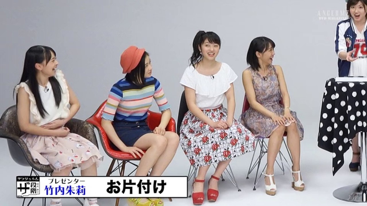 Angerme DVD Magazine Vol.5