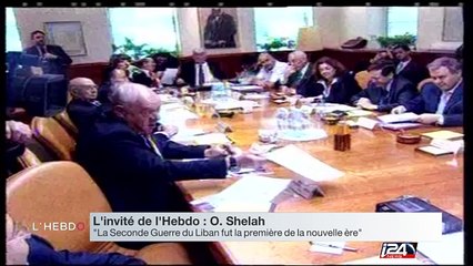 O. Shelah : les leçons à tirer de la Seconde Guerre du Liban