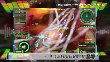 Macross F Sayonara no Tsubasa Hybrid Pack - Trailer Japon #2