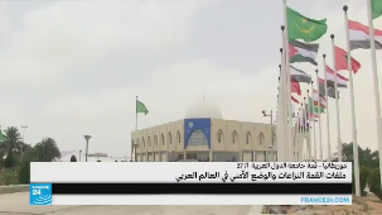 استعدادات لعقد القمة العربية