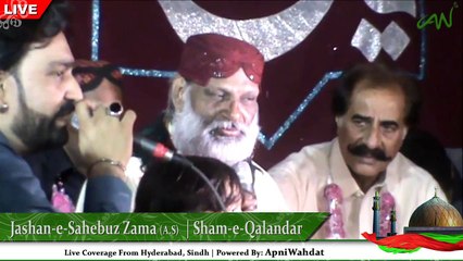 Sain Rehman Faqeer Exclusive Moments Jashan e Imam Mehdi(a.s) Hyderabad