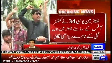 Unique protest by PML-N chairman in Gujranwala.