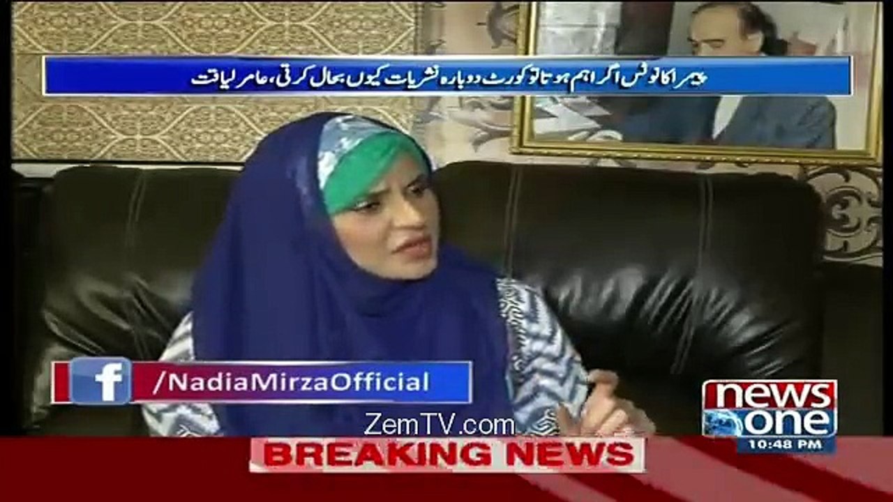 What Dr. Amir Liaquat Hussain Says about his PHD Degree?