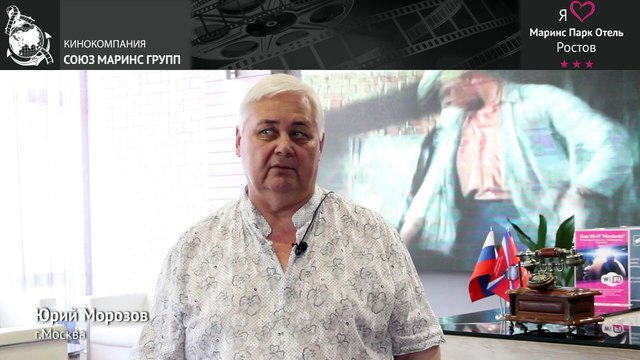 Душевная атмосфера для гостей и туристов в отеле «Маринс Парк Отель Ростов»