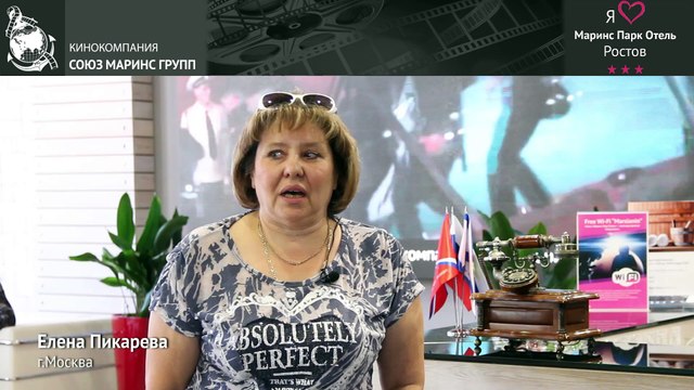 О соотношении цены и качества отеля «Маринс Парк Отель Ростов»