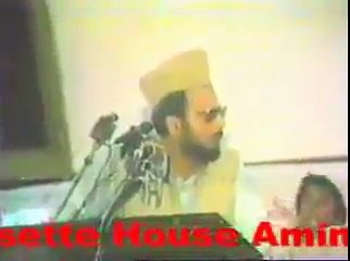 seerat un nabi conference by Allama Ehsan Elahi Zaheer