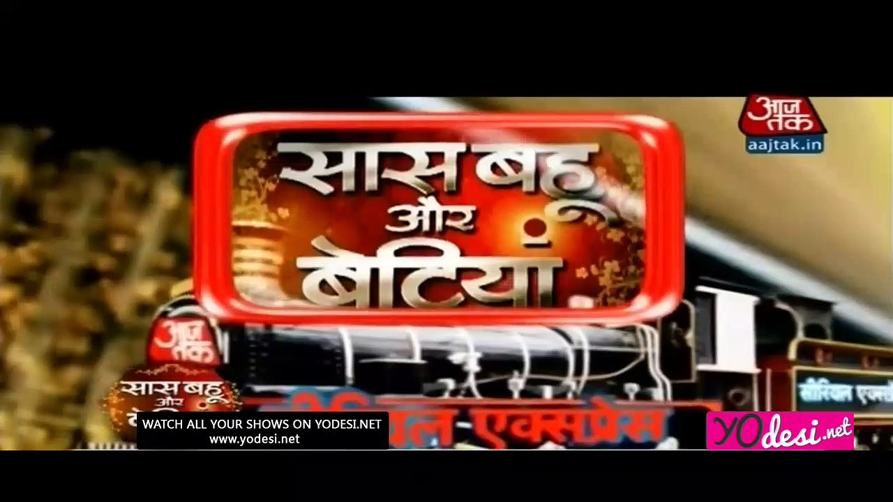 Serial Express - SBB Segment 2016