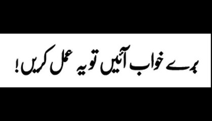 If nightmares coming out this process