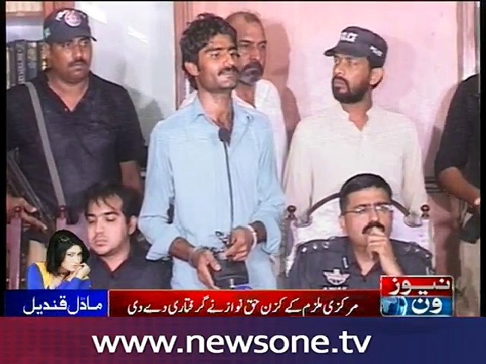 Second person accused for Qandeel’s murder surrenders to police