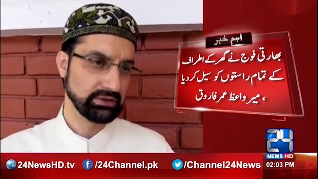 Indian troops sealed all routes around the house: Mirwaiz Umar Farooq