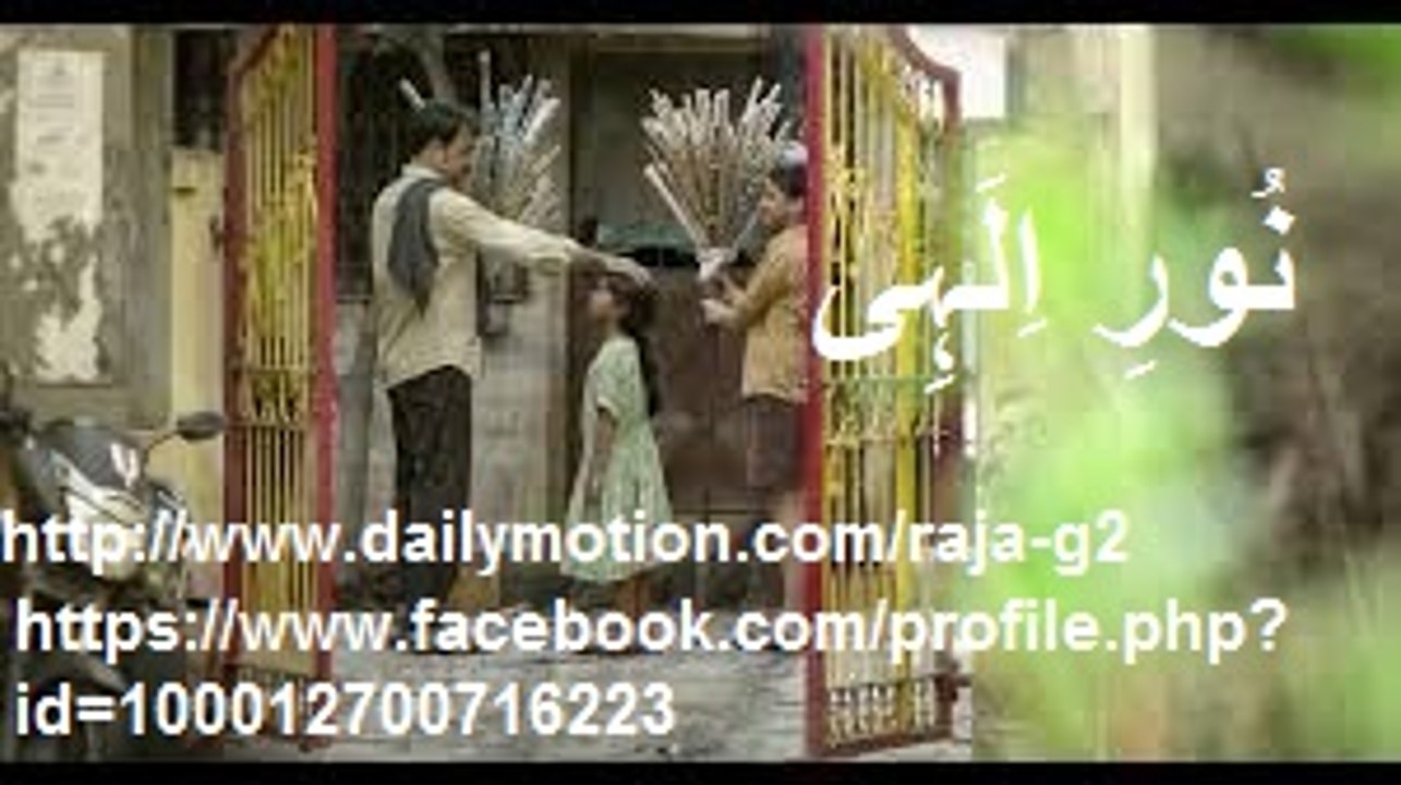 Raja.G !!نُورِ اِلَہِی  خُدارا ۔۔ اِس وِیڈیو کو غور سے دیکھیں ، سُنیں اور سمجھیں ، ساتھ شیئر کرنا نہ بُھولیں جزّاک اللہ خیر  Noor E Ilahi [HAMD/NAAT/QAWALI] - Salim Sulaiman Feat. Abida Parveen (Special 2016 Silent Message For Rich Peoples of the World)