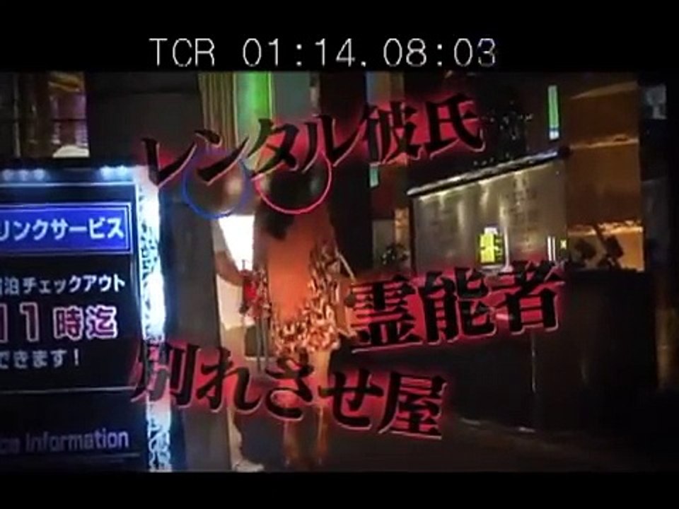 秘：職業24時‐旦那の浮気で離婚を迫る奥さん編
