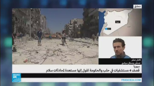 كامل صقر-الحكومة السورية عازمة على الحل السياسي