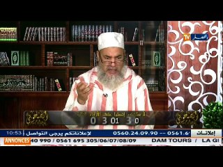 نصائح الشيخ شمس الدين حول إرث الشركة بعد وفاة الوالد