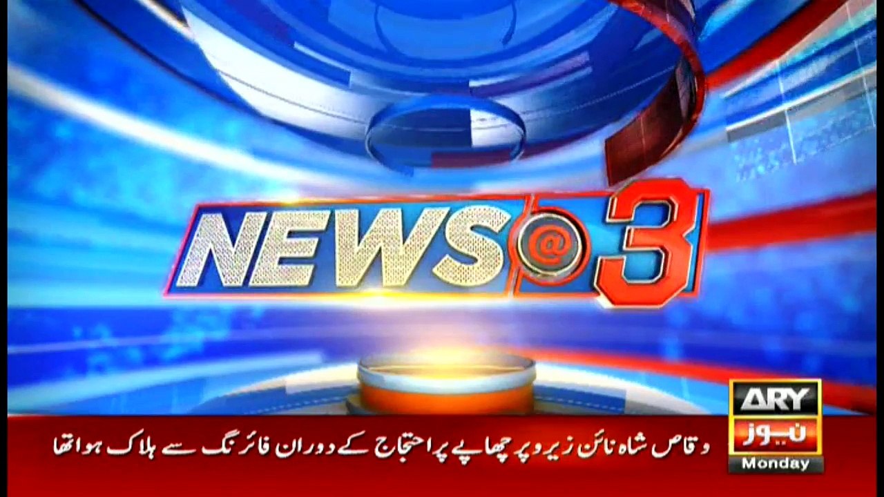 News@ 3 -25th july 2016