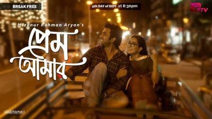 Prem Amar (প্রেম আমার) || Apurba, Momo, Nawshaba, Hira, Alvee || Full