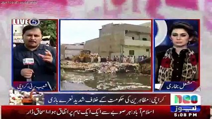 Grand operation against encroachments Gujjar Nullah