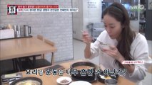 ′또오해영′ 전혜빈 우울증 치료 비결!? ′운동 요리 가구리폼′