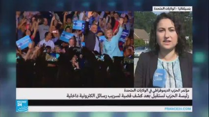 رئيسة الحزب الديمقراطي تستقيل-مايسة عواد