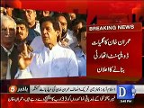 Now no compromise on discipline - Imran Khan's warning to all PTI MNAs MPAs